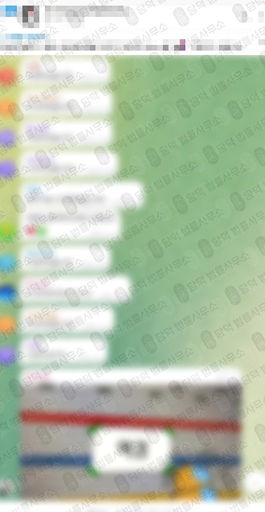 이 사진은 담덕법률사무소에서 캡쳐해둔 몽골광산코인 관련 자료 사진입니다.