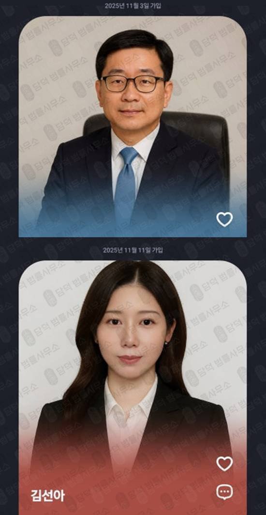 이 사진은 담덕법률사무소에서 캡쳐해둔 유화프라임패스(SNS) 관련 자료 사진입니다.