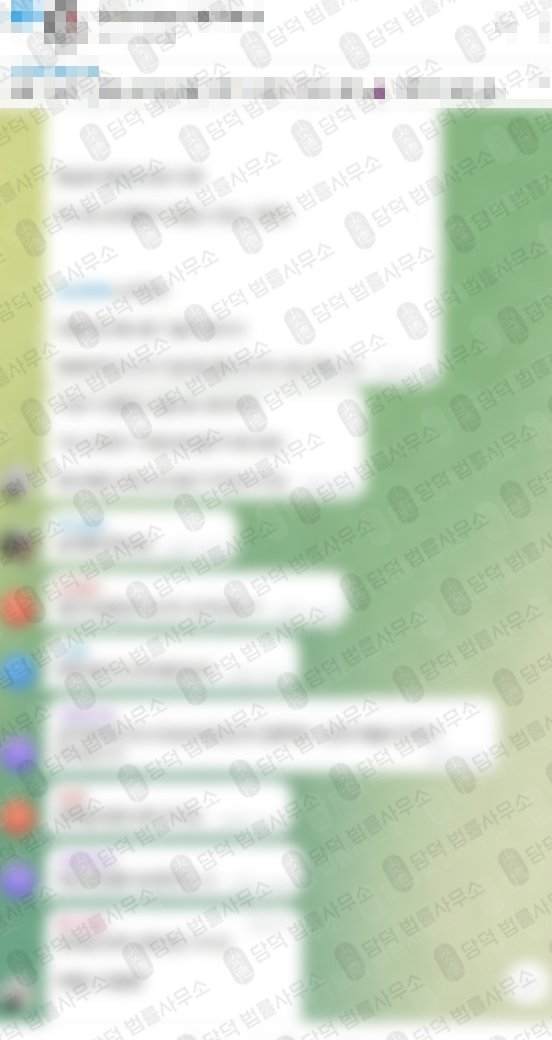 이 사진은 담덕법률사무소에서 캡쳐해둔 양선생투자 관련 자료 사진입니다.