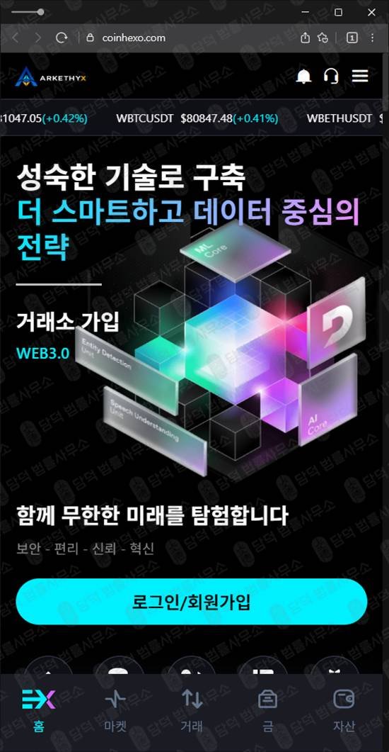 이 사진은 담덕법률사무소에서 캡쳐해둔 인공지능 관련 자료 사진입니다.