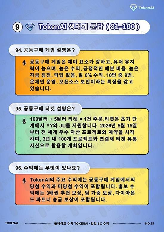 이 사진은 담덕법률사무소에서 캡쳐해둔 인공지능 관련 자료 사진입니다.