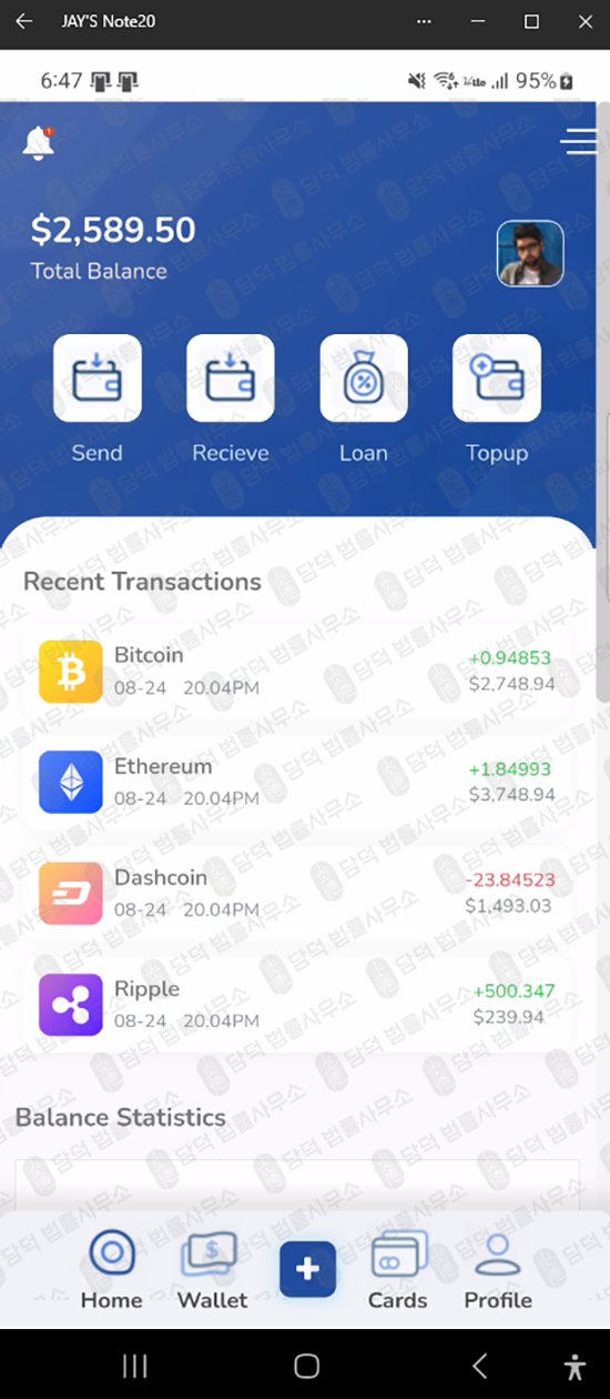 이 사진은 담덕법률사무소에서 캡쳐해둔 코인거래(Pro) 웹사이트 캡쳐 사진이며 URL은 google.com 입니다.