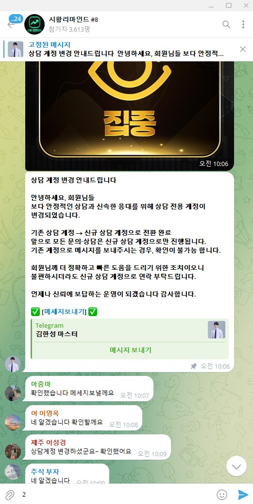 이 사진은 담덕법률사무소에서 캡쳐해둔 시황리마인드(HTS) 관련 자료 사진입니다.
