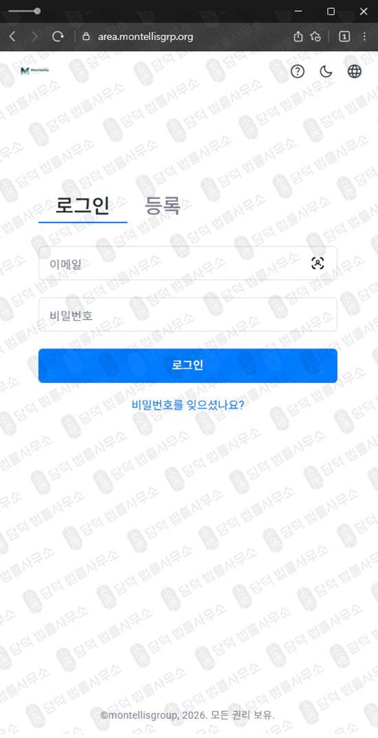 이 사진은 담덕법률사무소에서 캡쳐해둔 몬텔리스그룹확인(SNS) 관련 자료 사진입니다.