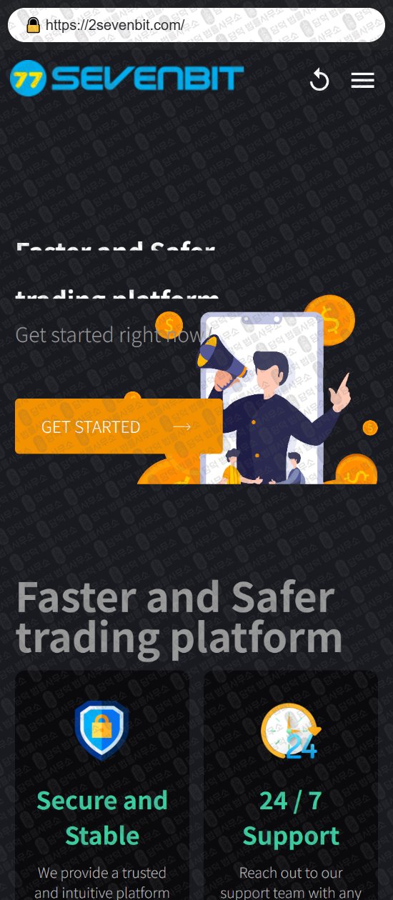 이 사진은 담덕법률사무소에서 캡쳐해둔 세븐비트(FA Advisory) 웹사이트 캡쳐 사진이며 URL은 2sevenbit.com 입니다.