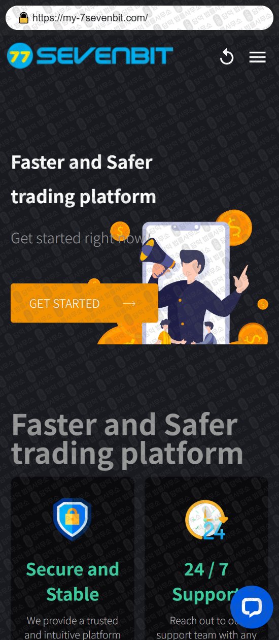 이 사진은 담덕법률사무소에서 캡쳐해둔 세븐비트(FA Advisory) 웹사이트 캡쳐 사진이며 URL은 2sevenbit.com 입니다.