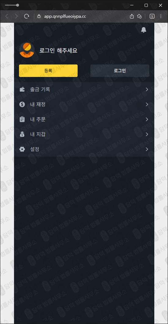 이 사진은 담덕법률사무소에서 캡쳐해둔 리딩방투자사기검증(SNS) 웹사이트 캡쳐 사진이며 URL은 groeerdnrbcdf.com 입니다.