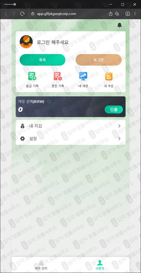 이 사진은 담덕법률사무소에서 캡쳐해둔 리딩방투자사기검증(SNS) 웹사이트 캡쳐 사진이며 URL은 groeerdnrbcdf.com 입니다.