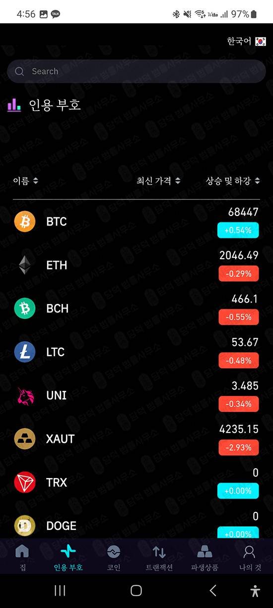 이 사진은 담덕법률사무소에서 캡쳐해둔 리딩방투자사기(ACCMPRO) 관련 자료 사진입니다.