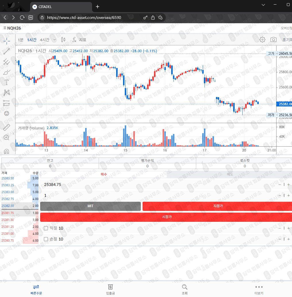 이 사진은 담덕법률사무소에서 캡쳐해둔 조회(AD Asset) 웹사이트 캡쳐 사진이며 URL은 ad-asset.net 입니다.