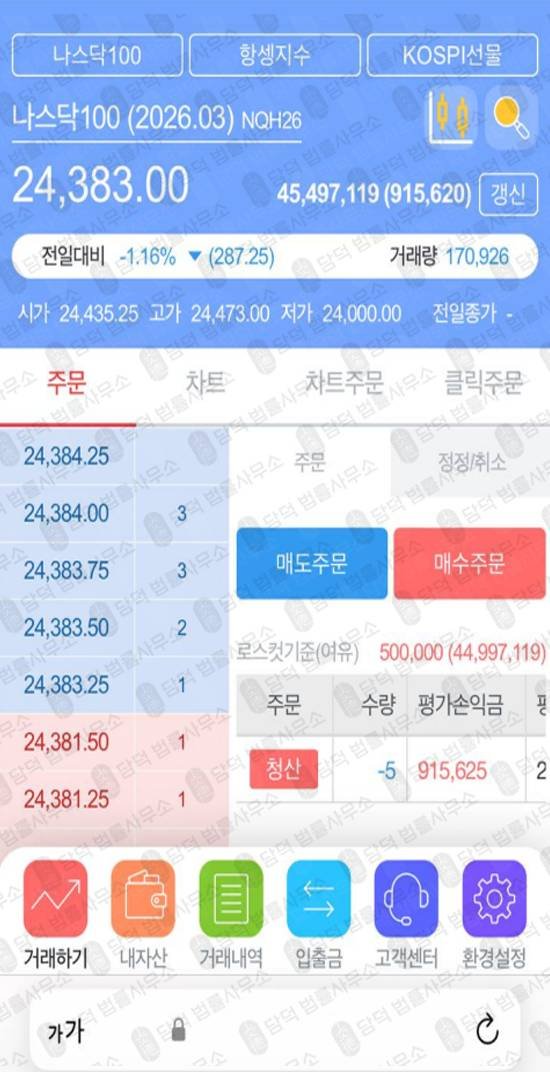 이 사진은 담덕법률사무소에서 캡쳐해둔 에테르에셋(AETHER ASSET) 웹사이트 캡쳐 사진이며 URL은 aetherasset.com 입니다.