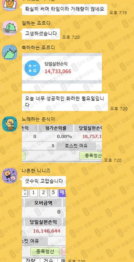 이 사진은 담덕법률사무소에서 캡쳐해둔 에테르에셋(AETHER ASSET) 웹사이트 캡쳐 사진이며 URL은 aetherasset.com 입니다.