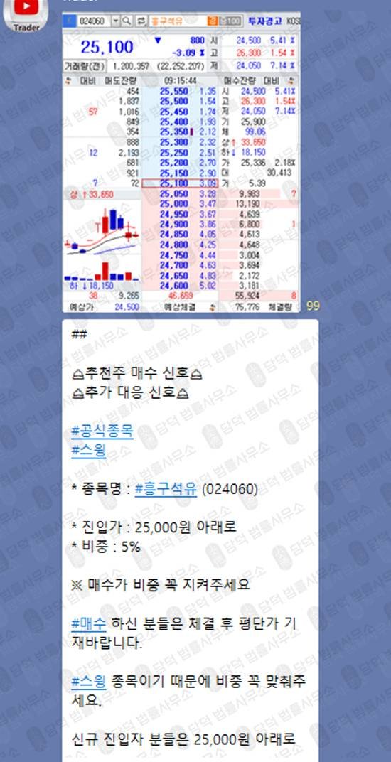 이 사진은 담덕법률사무소에서 캡쳐해둔 에테르에셋(AETHER ASSET) 웹사이트 캡쳐 사진이며 URL은 aetherasset.com 입니다.
