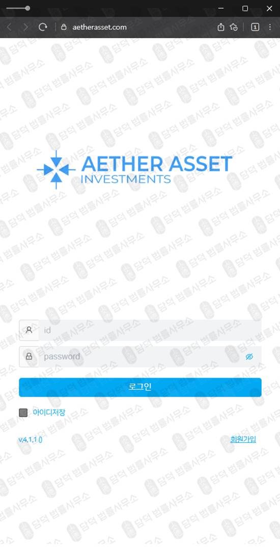 이 사진은 담덕법률사무소에서 캡쳐해둔 에테르에셋(AETHER ASSET) 웹사이트 캡쳐 사진이며 URL은 aetherasset.com 입니다.