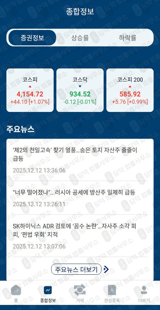 이 사진은 담덕법률사무소에서 캡쳐해둔 사칭(Affinity Equity) 웹사이트 캡쳐 사진이며 URL은 cndojs.kr 입니다.