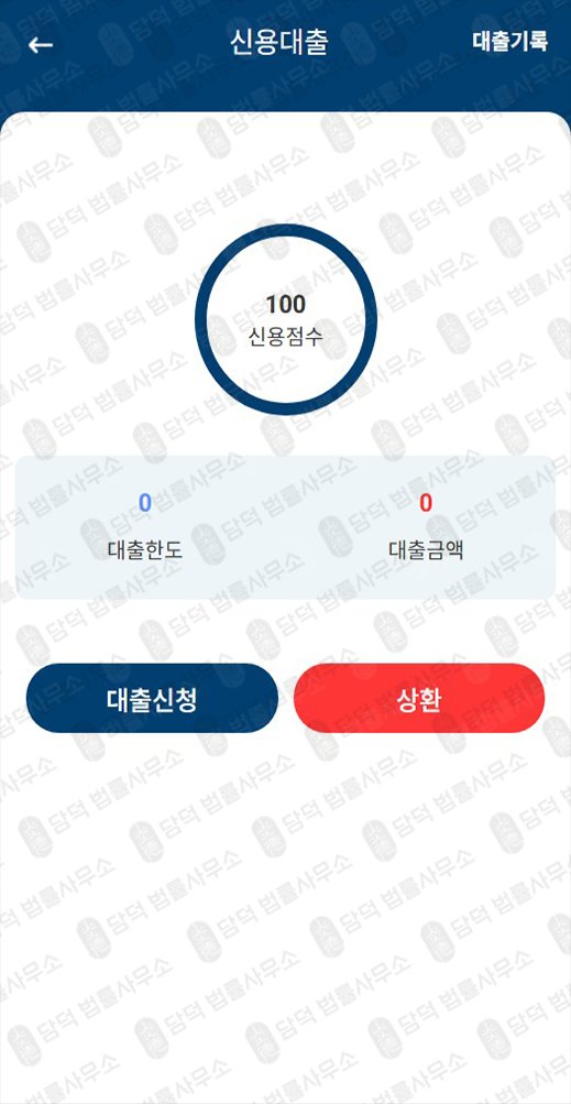 이 사진은 담덕법률사무소에서 캡쳐해둔 사칭(Affinity Equity) 웹사이트 캡쳐 사진이며 URL은 cndojs.kr 입니다.