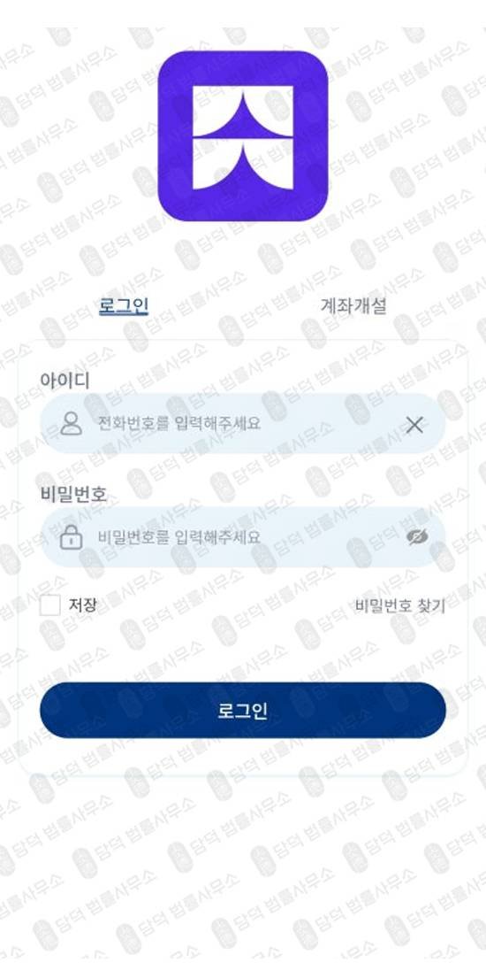 이 사진은 담덕법률사무소에서 캡쳐해둔 검증(Allspring Min) 웹사이트 캡쳐 사진이며 URL은 google.com 입니다.