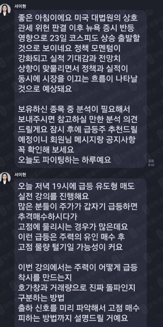 이 사진은 담덕법률사무소에서 캡쳐해둔 검증(Allspring Min) 웹사이트 캡쳐 사진이며 URL은 google.com 입니다.