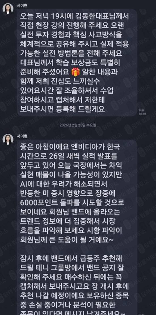 이 사진은 담덕법률사무소에서 캡쳐해둔 검증(Allspring Min) 웹사이트 캡쳐 사진이며 URL은 google.com 입니다.