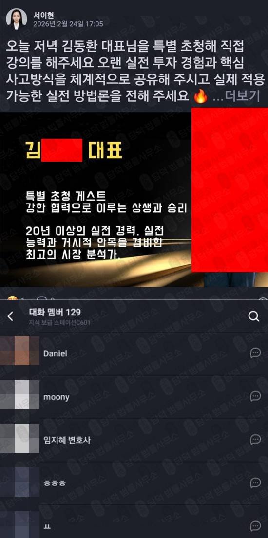이 사진은 담덕법률사무소에서 캡쳐해둔 검증(Allspring Min) 웹사이트 캡쳐 사진이며 URL은 google.com 입니다.