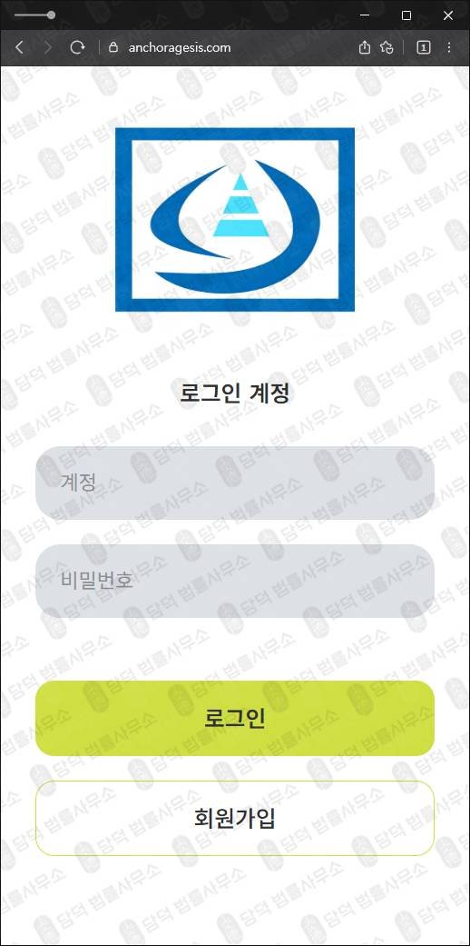 이 사진은 담덕법률사무소에서 캡쳐해둔 사칭(ANCHORAGES) 웹사이트 캡쳐 사진이며 URL은 anchoragesio.com 입니다.