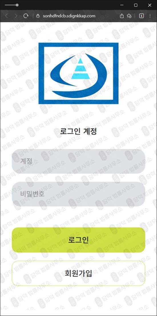 이 사진은 담덕법률사무소에서 캡쳐해둔 사칭(ANCHORAGES) 웹사이트 캡쳐 사진이며 URL은 anchoragesio.com 입니다.