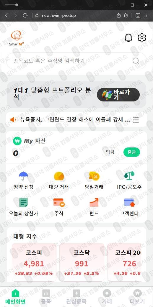 이 사진은 담덕법률사무소에서 캡쳐해둔 검증(Aqe One) 관련 자료 사진입니다.