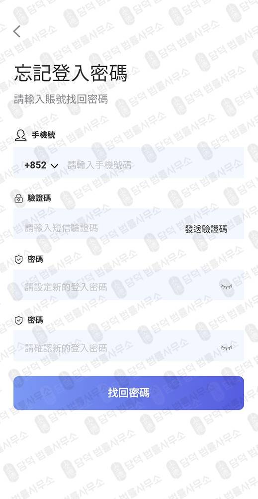 이 사진은 담덕법률사무소에서 캡쳐해둔 검증(Aqe One) 관련 자료 사진입니다.