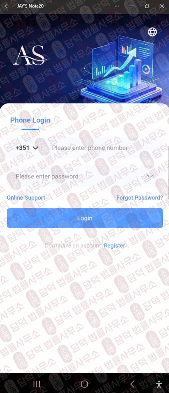 이 사진은 담덕법률사무소에서 캡쳐해둔 아레스(Ares Delux) 웹사이트 캡쳐 사진이며 URL은 google.com 입니다.