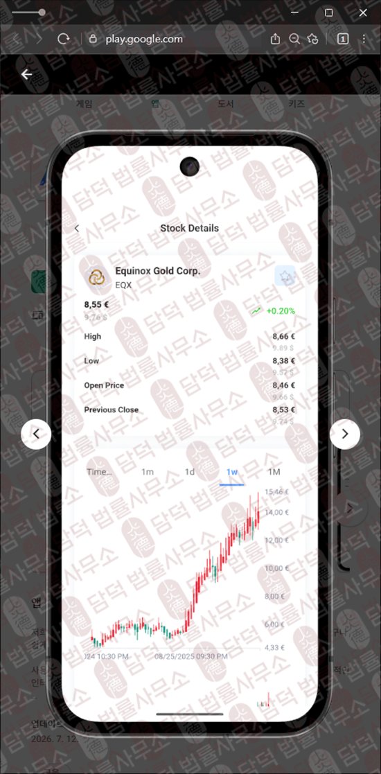 이 사진은 담덕법률사무소에서 캡쳐해둔 아레스(Ares Delux) 웹사이트 캡쳐 사진이며 URL은 google.com 입니다.