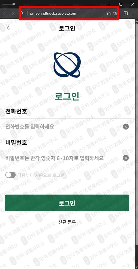 이 사진은 담덕법률사무소에서 캡쳐해둔 도메인(ARESKR) 웹사이트 캡쳐 사진이며 URL은 suyoias.com 입니다.