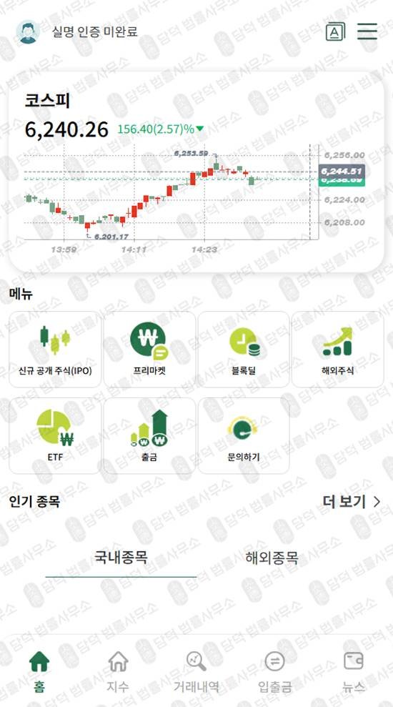이 사진은 담덕법률사무소에서 캡쳐해둔 도메인(ARESKR) 웹사이트 캡쳐 사진이며 URL은 suyoias.com 입니다.