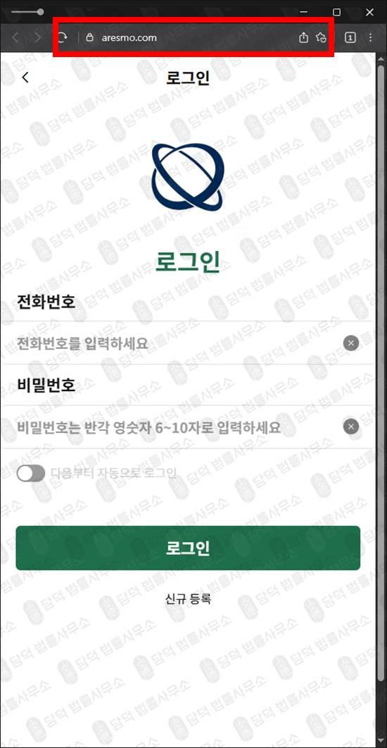 이 사진은 담덕법률사무소에서 캡쳐해둔 도메인(ARESKR) 웹사이트 캡쳐 사진이며 URL은 suyoias.com 입니다.