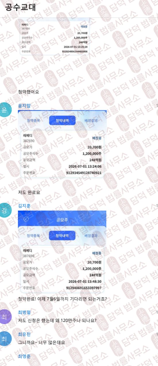 이 사진은 담덕법률사무소에서 캡쳐해둔 유튜브(AZSTM) 웹사이트 캡쳐 사진이며 URL은 google.com 입니다.