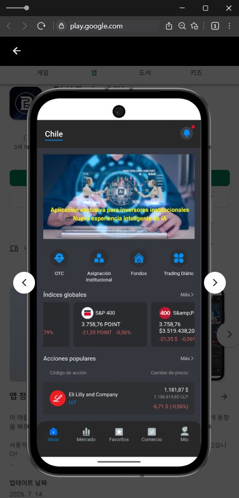 이 사진은 담덕법률사무소에서 캡쳐해둔 사칭(BAM Delux) 웹사이트 캡쳐 사진이며 URL은 dkhuters.com 입니다.