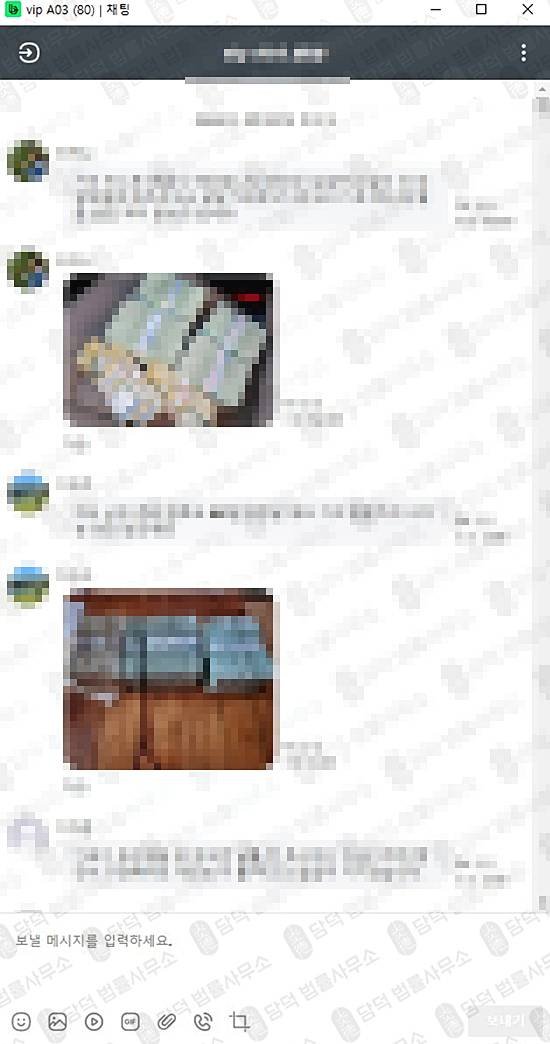 이 사진은 담덕법률사무소에서 캡쳐해둔 투자파트너스사기(BH) 관련 자료 사진입니다.