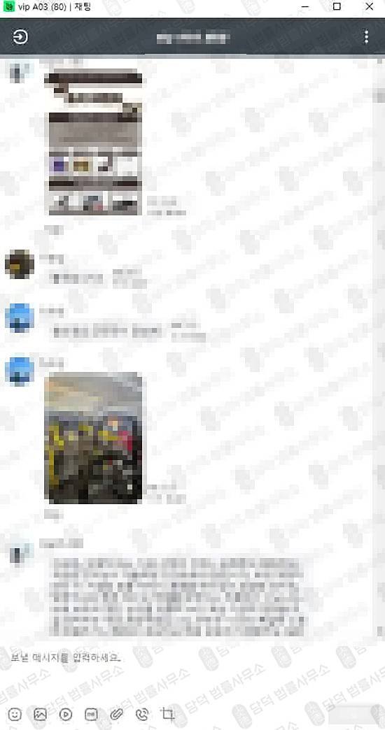 이 사진은 담덕법률사무소에서 캡쳐해둔 투자파트너스사기(BH) 관련 자료 사진입니다.