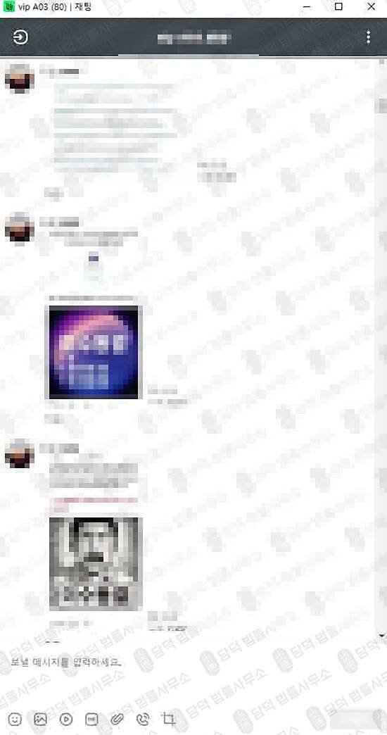 이 사진은 담덕법률사무소에서 캡쳐해둔 투자파트너스사기(BH) 관련 자료 사진입니다.