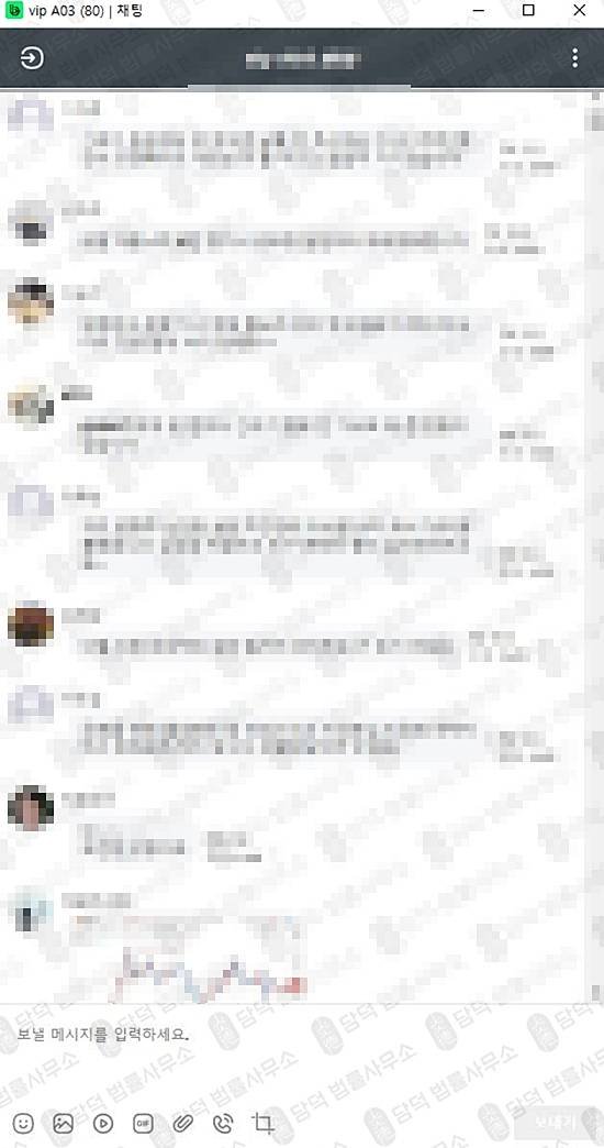 이 사진은 담덕법률사무소에서 캡쳐해둔 투자파트너스사기(BH) 관련 자료 사진입니다.