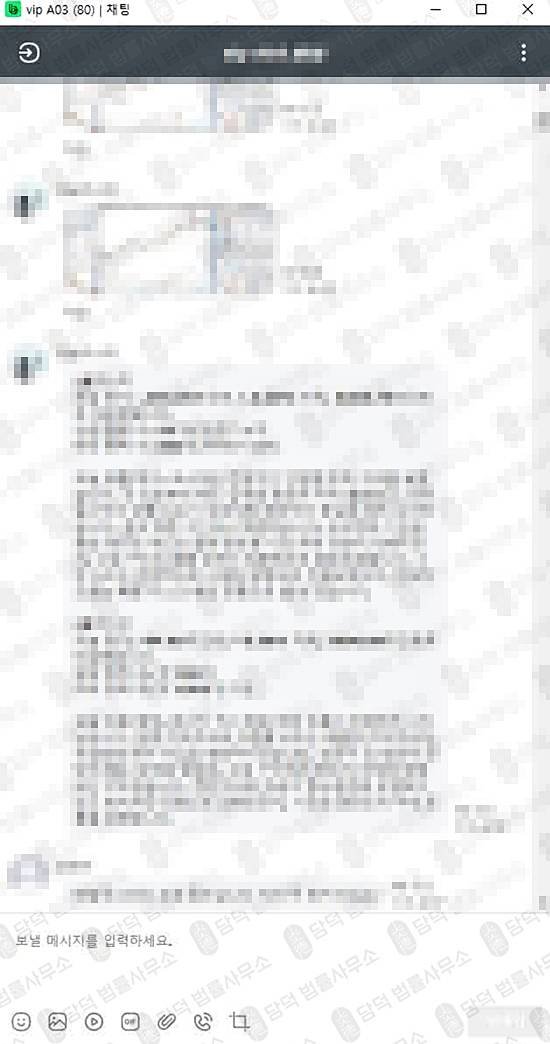 이 사진은 담덕법률사무소에서 캡쳐해둔 투자파트너스사기(BH) 관련 자료 사진입니다.