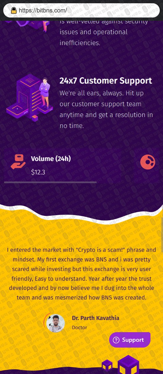 이 사진은 담덕법률사무소에서 캡쳐해둔 비엔에스(BIT BNS) 웹사이트 캡쳐 사진이며 URL은 bitbns.com 입니다.