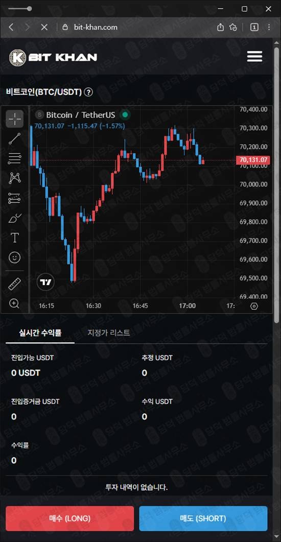 이 사진은 담덕법률사무소에서 캡쳐해둔 비트칸(BIT KHAN) 웹사이트 캡쳐 사진이며 URL은 bit-khan.com 입니다.