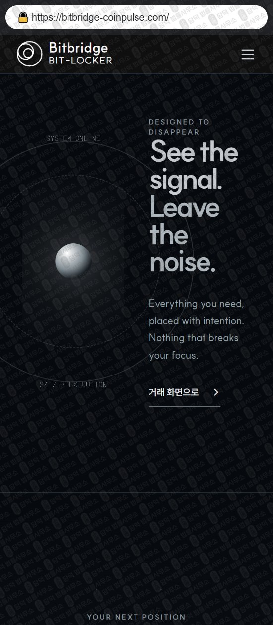 이 사진은 담덕법률사무소에서 캡쳐해둔 비트브릿지(BitBridge Bit) 웹사이트 캡쳐 사진이며 URL은 bitbridge-coinpulse.com 입니다.