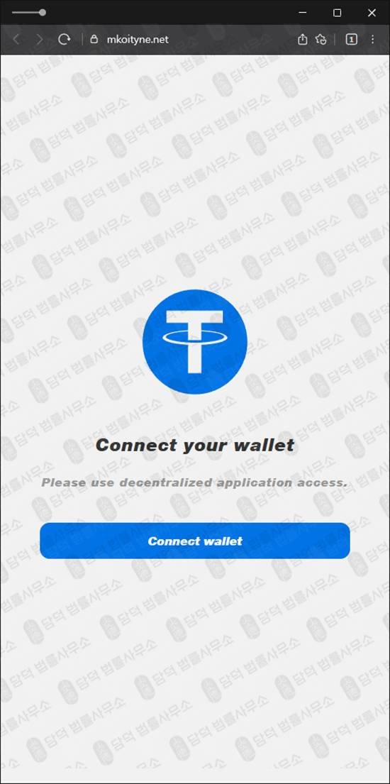 이 사진은 담덕법률사무소에서 캡쳐해둔 적발(Bitget) 웹사이트 캡쳐 사진이며 URL은 mkoityne.net 입니다.