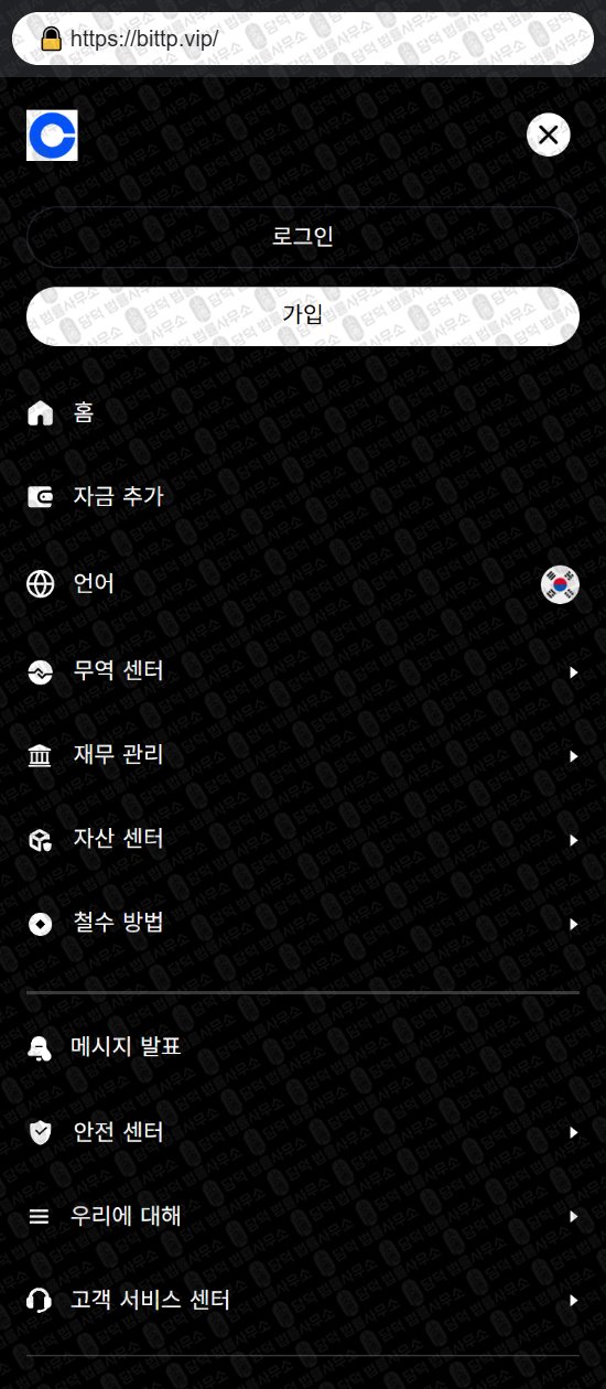 이 사진은 담덕법률사무소에서 캡쳐해둔 사칭(Ai) 웹사이트 캡쳐 사진이며 URL은 damdeoc.com 입니다.