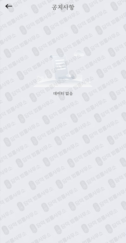 이 사진은 담덕법률사무소에서 캡쳐해둔 포인트(BK SUMMIT) 관련 자료 사진입니다.