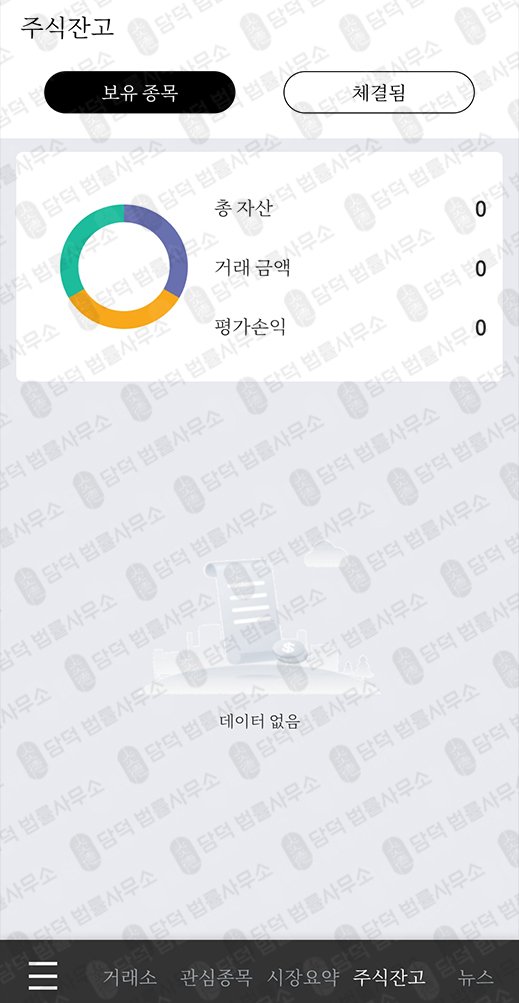 이 사진은 담덕법률사무소에서 캡쳐해둔 포인트(BK SUMMIT) 관련 자료 사진입니다.