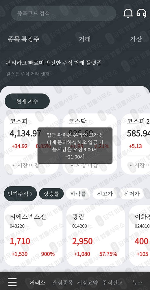 이 사진은 담덕법률사무소에서 캡쳐해둔 포인트(BK SUMMIT) 관련 자료 사진입니다.