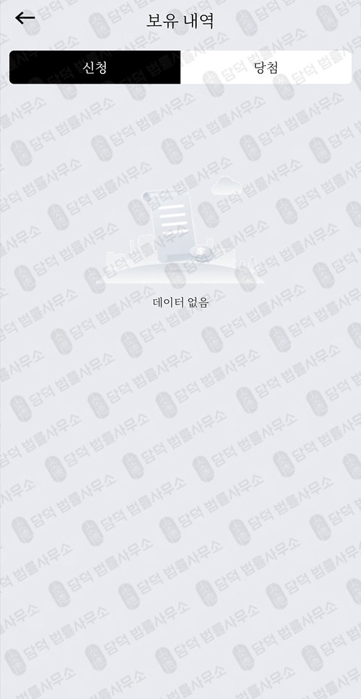 이 사진은 담덕법률사무소에서 캡쳐해둔 포인트(BK SUMMIT) 관련 자료 사진입니다.
