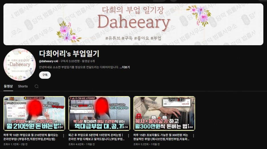 이 사진은 담덕법률사무소에서 캡쳐해둔 뱅크오브뉴욕멜론(BNY) 관련 자료 사진입니다.
